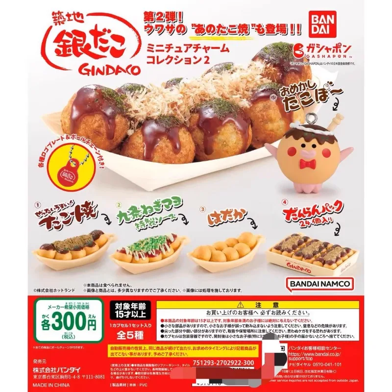 Bandai Gashapon น่ารัก Kawaii  - Food Snacks Gifts บทวิจารณ์และราคา